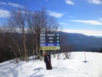 What's in a name? A few resorts create a theme for trail names. Memorable. Cutesy. Provocative (?)
Credit: Don Burch
